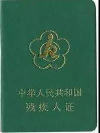 微信图片_20180830150119.jpg