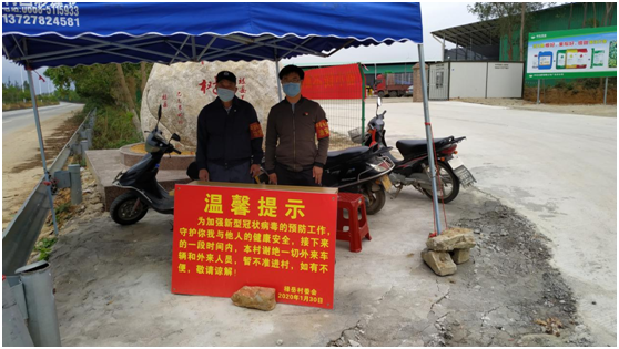 微信图片_20200213185809.png