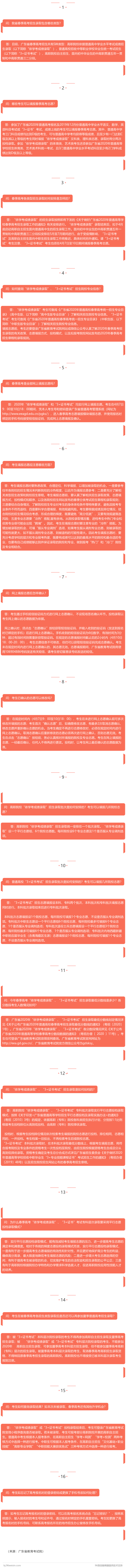 1006254_1585728969.png