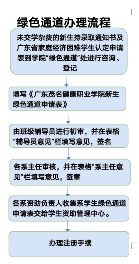 微信图片_20201015192542.jpg