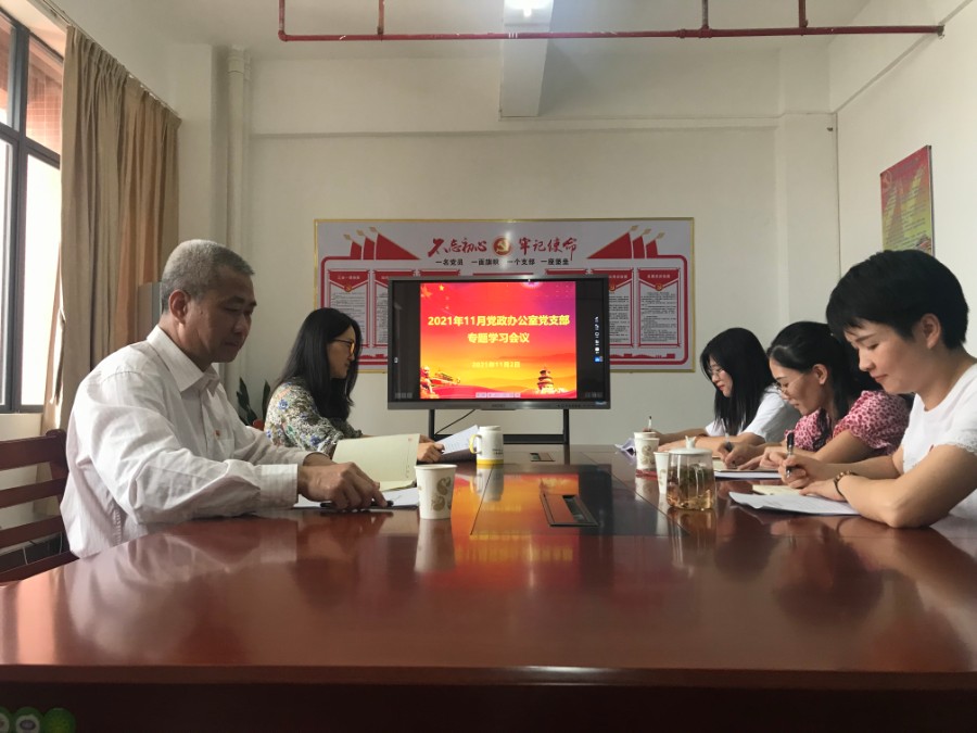 微信图片_20211103184556.jpg