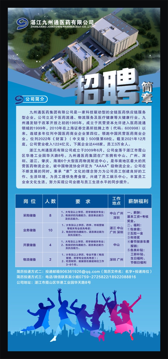 序号1_吴思敏_如贵公司有招聘需求，Wo_2265B980-1189-4F0E-99FA-6F9B2EEB088D.jpeg