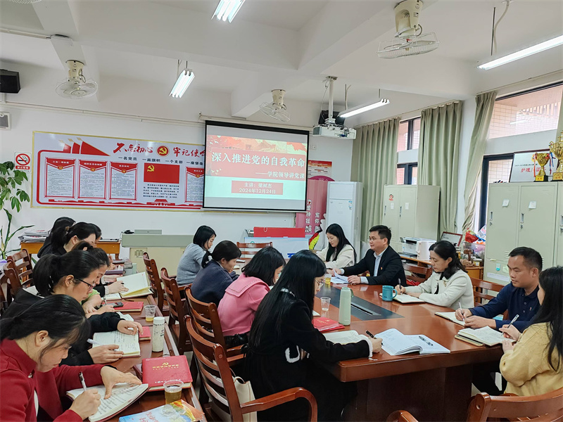 微信图片_20241225095227.jpg