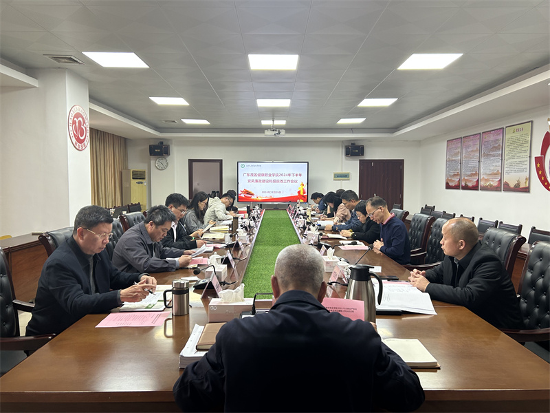 微信图片_20241227161307.jpg
