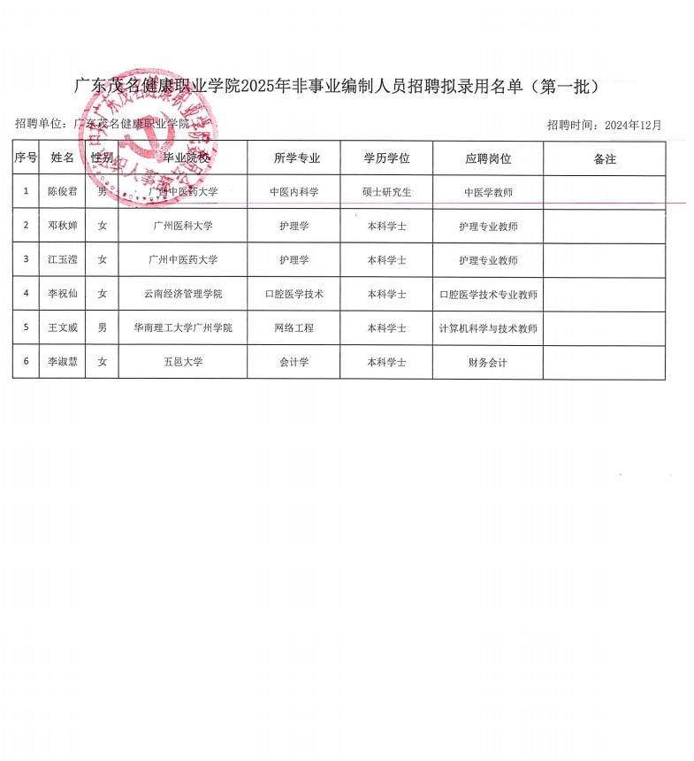 微信截图_20250314105537.jpg
